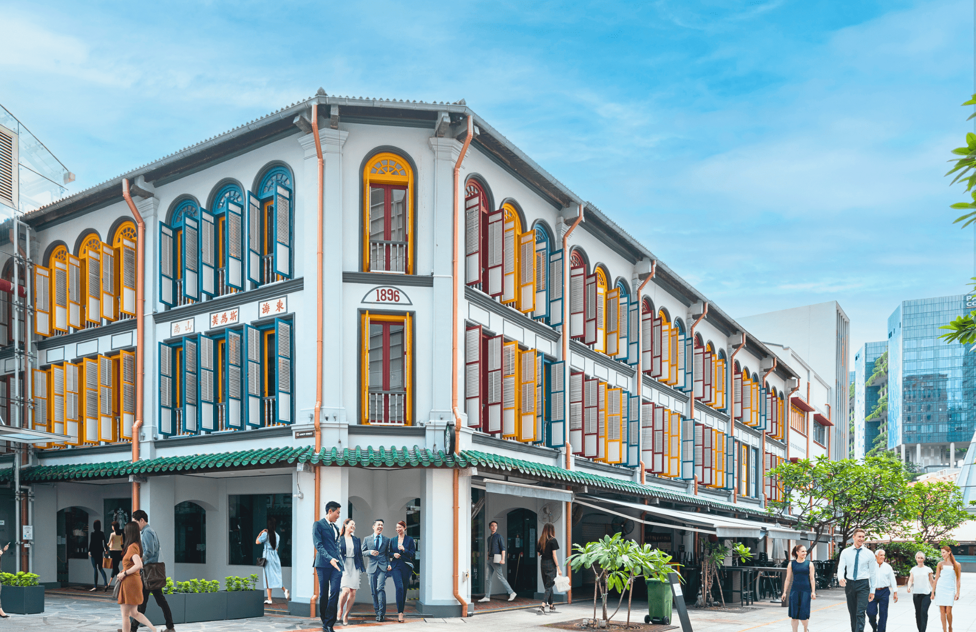 CBD - 31 Pekin Street